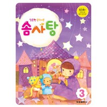 달콤한 음악이론 솜사탕 3, 태림출판사, 임민영 저