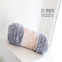울마트 벨루토 뜨개 털실, 21 연회색
