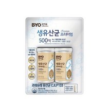 CJ BYO 생유산균 프리미엄 50캡슐x 2병 고함량유산균 500억, 2개, 단품, 50정