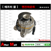[BENZ 엔진마운트L] S (W222 V222 X222) 2222407517