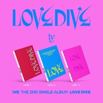 아이브 IVE LOVE DIVE 2집 싱글앨범 유진 가을 레이 원영 리즈 이서 러브다이브, ver3(핑크&핑크), 지관통포스터