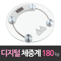 대용량 디지털 체중계 MAX 180KG, 본상품선택, 본상품선택