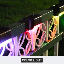 태양광 라이트 팩 야외 계단 조명 방수 솔라 정원 난간 울타리 통로, 03 colored light_01 1pcs