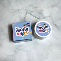 (주)삼현제약 베이비파우더(무석면 안심파우더)100ml 8개, 100ml