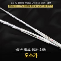 우기마켓 아피스 오스카 풀치 호래기낚시 선상낚시 선상낚시대, 300회