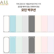 [올쿠션]직사각 모던벽쿠션 어린이안전 벽매트 합리적인 가성비 인테리어 30x80 40x80, 격자무늬, 파스텔하늘