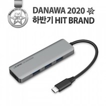 EFM ipTIME UC305HDMI (5포트/USB 3.0 Type C/멀티포트)