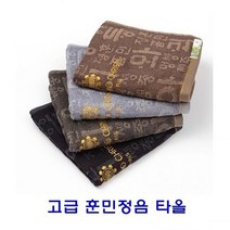 고급훈민정음타올, 회색