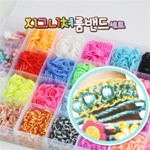 비즈 밴드 공예세트 모음 팔찌 목걸이 만들기 DIY 마스크 스트랩 집콕놀이, 1개, 15.시그니쳐룸밴드세트