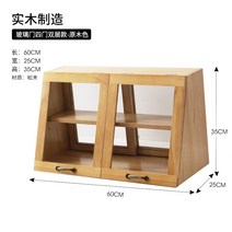 무인양품 그릇장 커피장 우드 장식장, AC