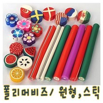 IQPLUS 폴리머클레이 비즈, 원형 꽃, 100개