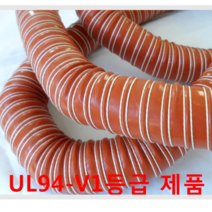 실리콘 2PLY고열호스 114mm(내경)x4M (대만산)수입열풍내열호스 높은온도공기이송 플라스틱산업 과립건조기 인쇄기계 송풍기 압축기 배기가스기술현장 산업용 집진설비 특수호스, 999개