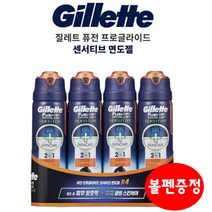 질레트 센서티브 2 in 1 퓨어스포츠 듀오팩 쉐이빙 젤 170g 4개+0.5mm 볼펜 1개 세트