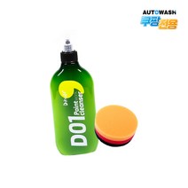 사은품증정 도깨비 D01 페인트클렌져300g + 오토워시 저먼 패드 3색