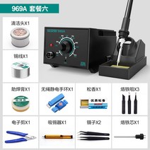 고출력 전기 납땜 인두기 휴대용 diy 3d펜 우드버닝기 온도조절 세트 유선 납땜기 용접대, 969A 스탠다드 올인원 세트