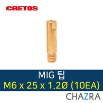 크레토스 미그 팁 용접 부품, 1box, M6x25x1.2 (10EA) 7001512