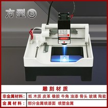 레이저 각인기 조각 기계 금속 레이저 조각 기계 diy, C