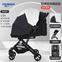 접이식 유모차 폴딩 트라이크 초경량 휴대용 유모카, 03.