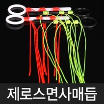 고투 낚시 제로스ZEROS 면사매듭 ZE-9073, 레드-M