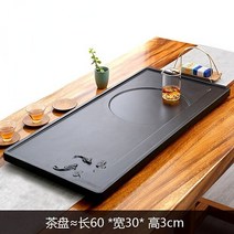호승 차판 럭셔리 빈티지 책상 돌 발 티 트레이 YY50TT 퓨어 물 흡수 Bandeja 직사각형 사무실 액세서리, [07] 60x30x3cm
