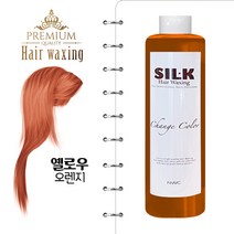 SILK 프리미엄 헤어왁싱 염색약 300ml 옐로우 오렌지, 블루베리 바이올렛