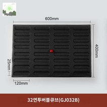 소형 매트 매트타공 실팻실팡 세트, 32연포프구이몰드(600*400mm) 꽃주머니 10입