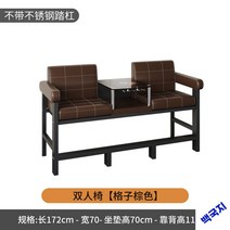 당구장의자 관구의자 쇼파 당구장전용, A타입-체크브라운-2인