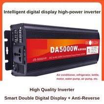 수중펌프 가압 배수 지하수 정화조 수중모터 인버터 펌프 12v 24v 48v 3000w 2000w 1600w 1200w 워터 모터 주전자 높은 변환 긴 수명 352, 12v1600w