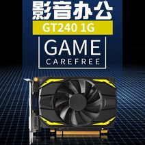 gt610 710 컴퓨터 호스트 게임 데스크탑 다채로운 디자인 독립 hdmi HD gt210 그래픽 카드 1g2g, 2GB, 엔비디아 gt240 d5 신제품