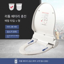 MBH 화장실 매트 일회용 자동 난방 지능형 화장실 뚜껑 유도 종이 피드 변경 슬리브 원 키 변경 화장실 매트 블루밍 비데 비데설치 방수 비데, V유형 자동 패드 교체 배터리 충전식