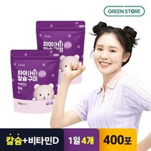 그린스토어 하이칼슘구미 200정x2개, 없음