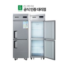 그랜드 우성 냉장고 냉동고 25박스 식당 카페 업소용, 상세페이지 참조8, 내부스텐_올냉동 디지털