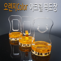 떡도장 (각인깊이 5mm) 아크릴도장 / 떡만들기 스탬프, c-1, 각인형