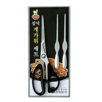 게 가위 포크 세트 대게가위 게포크업소용 꽃게가위