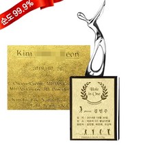 순금 금판 양각 골프트로피 14 072S 18.75g 24K 선물 기념품