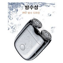 마그네틱 더블헤드 전기면도기 컴팩트 전기 면도기밀착 방수성 면도날, 블루