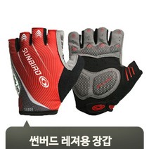 브랜드없음 반장갑 자전거 라이딩 다용도 레저용 스포츠 레드 손목밴드 쿠션 오픈핑거