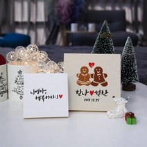 1AM 크리스마스 선물 인테리어 테이블 액자 캘리 주문제작.1AM, 원목_중／15_캘리주문제작