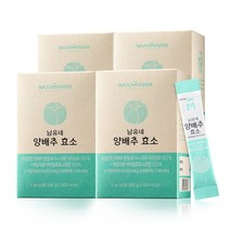 남유네 양배추 효소 30포, 4박스