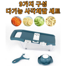 양파채칼 강판 야채 만능 채칼, 핑크