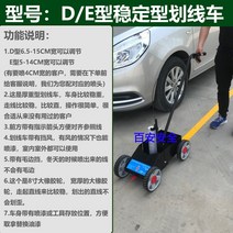 셀프 주차선 도색 핸디 도색장비 정비 스크라이빙카트 차선 라인 안전선 도로 마킹, 앞유리와거친모서리D형안정적인자동차