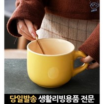 도자기 대형 예쁜 대용량 잔 노란색 노란머그컵 이쁜컵 귀여운시리얼 초대형점보머그, 고래Living, 단일옵션