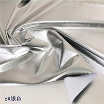 인도원단 145x50cm 스판덱스 골드 천으로 전체 버전 Bronzing 무대 성능 의류 선물 포장 마술 소품, 06 06_01 145x50CM