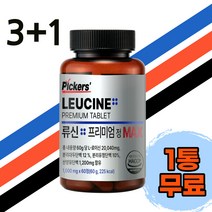 픽커스 류신 단백질 타블렛 프리미엄 정 MAX 1 000mg, 4개