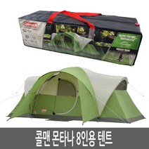 COLEMAN / 콜맨 몬타나 8인용 텐트 / 2000027941, 그린