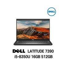 [단기사용] DELL Latitude 7390 Intel Core i5-8350U 윈도우11 고급스러운디자인, WIN11 Pro, 16GB, 512GB, 코어i5 8350U, 블랙