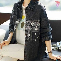 77우먼스 여성 빈티지데님셔츠 청셔츠 캐주얼 청자켓 빅사이즈 데일리 간절기 환절기 아우터 빈티지 데님 셔츠 데일리룩 이월 이월상품 [리현커머스]