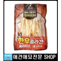 강아지간식파는곳 노견간식 강아지훈련용간식 3개월강아지간식 밥안먹는강아지 강아지훈련간식 애완견간식
