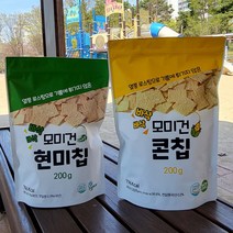 모미건 현미칩 200g 무설탕 대용량 기름제로 현미과자 콘칩 아이 사무실 어르신 임산부 쌀과자 칼로리낮은 저칼로리 수제 건강한 간식, 모미건 콘칩 200g