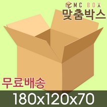 맞춤박스 택배박스 A-117 (180*120*70) 300개, 1개